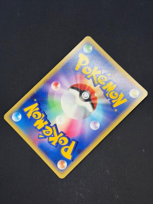 ポケモンカード カイリューex ポケモンカード M2H-MBT-1HC ★ 038/054