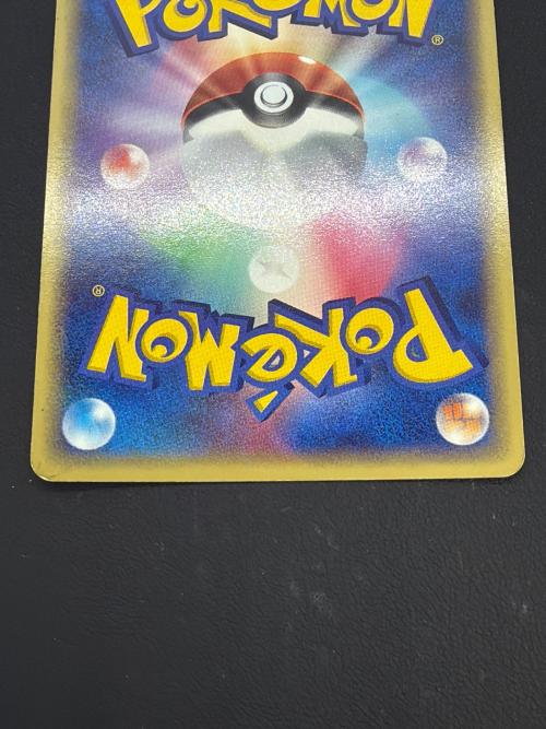 ポケモンカード カイリューex ポケモンカード M2H-MBT-1HC ★ 038/054