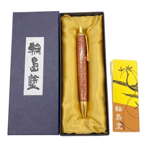 輪島塗 (ワジマヌリ) ボールペン ブラック×ゴールド レッド×ゴールド 金ちらし