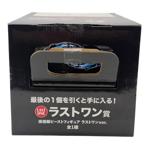 ドラゴンボール 孫悟飯ビーストフィギュア フィギュア ラストワンver ドラゴンボールVSオムニバスビースト