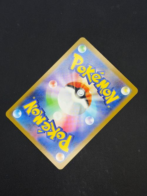 ボーマンダex ポケモンカード 129/100 SAR