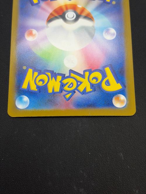 ボーマンダex ポケモンカード 129/100 SAR