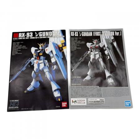 【レア】1993年製Vガンダム BANDAI (バンダイ) RX-93 Vガンダム ファーストロットカラーVer. 1/144