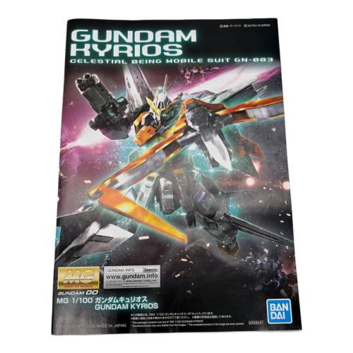 BANDAI (バンダイ) MG 1/100 ガンダムキュリオス プラモデル 『機動戦士ガンダムOO』 ガンプラ