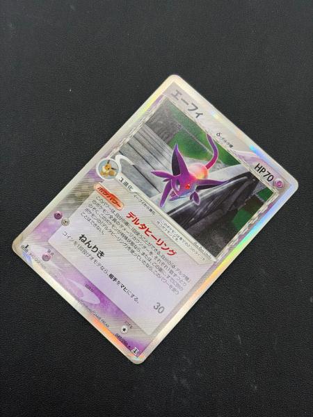 エーフィ δ種 ポケモンカード 049/086｜トレファクONLINE