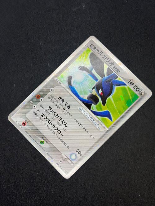 伝承のルカリオex ポケモンカード 006/015
