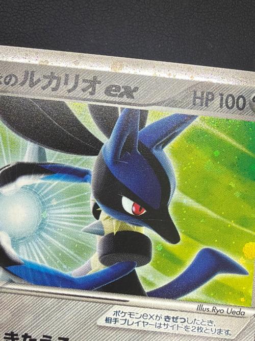 伝承のルカリオex ポケモンカード 006/015