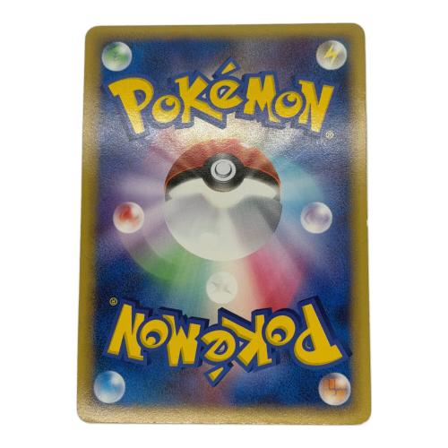 ロータのミュウ ポケモンカード 002/020