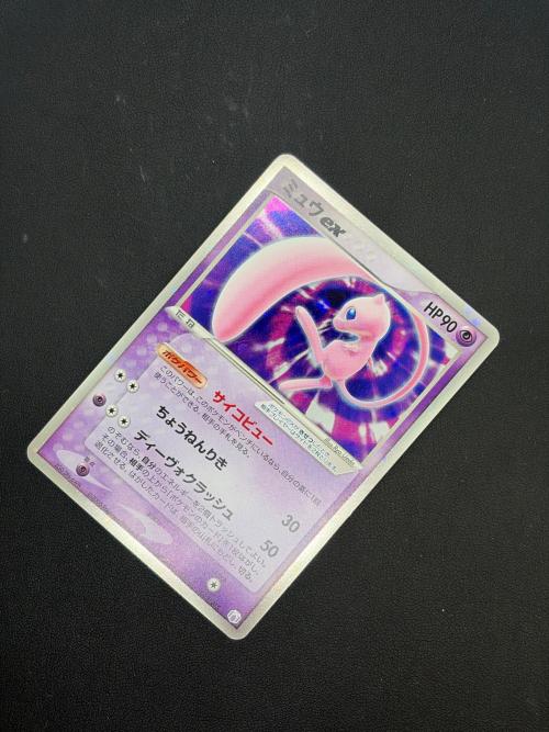 ミュウex ポケモンカード 003/015