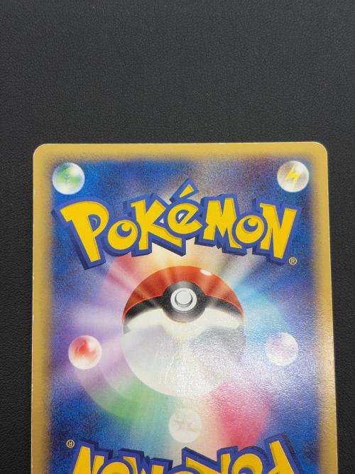 ピカチュウ ポケモンカード 001/002