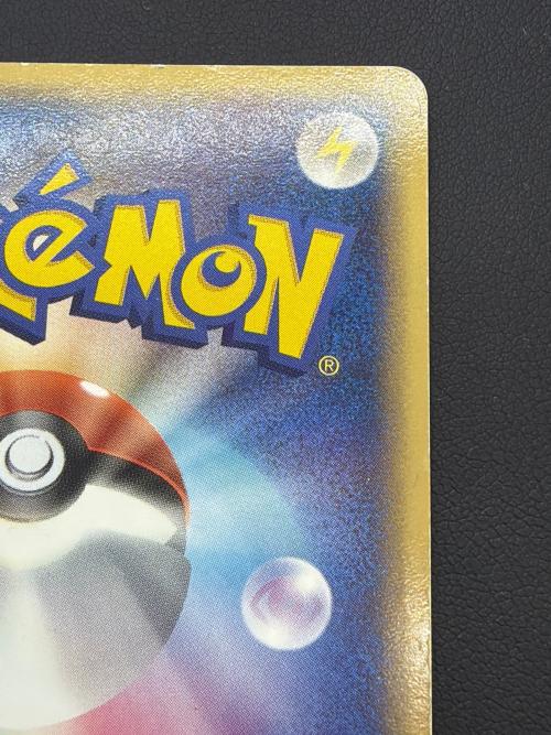 ピカチュウ ポケモンカード 001/002