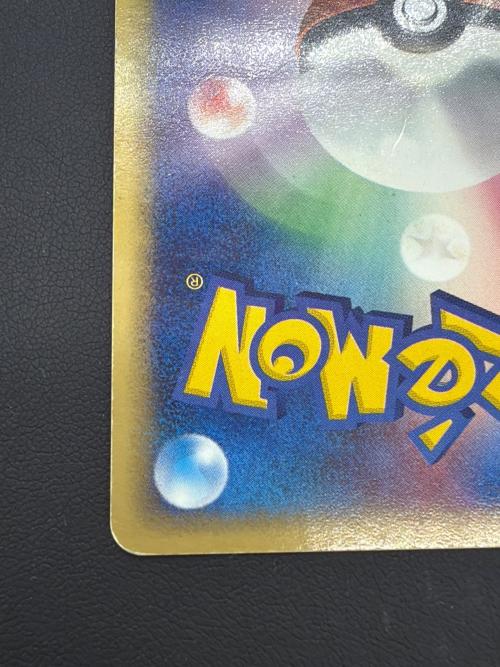 ピカチュウ ポケモンカード 001/002