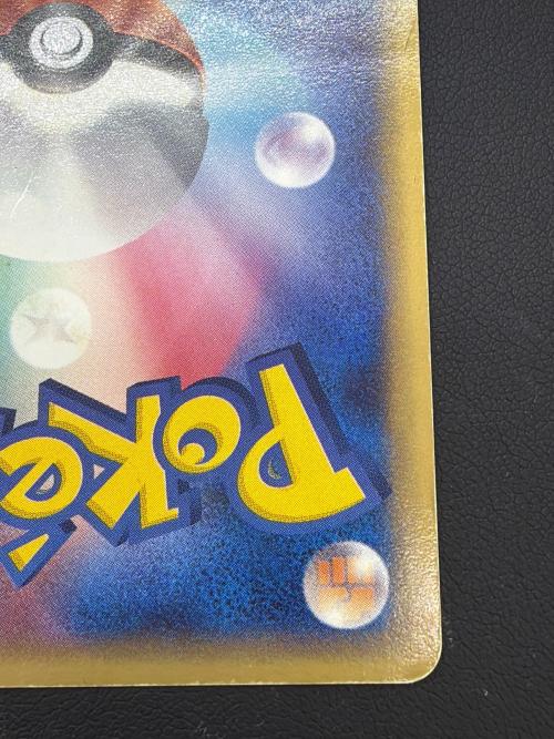 ピカチュウ ポケモンカード 001/002