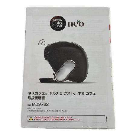 NESCAFE (ネスカフェ) ネオ カフェ MD9782-MB｜トレファクONLINE