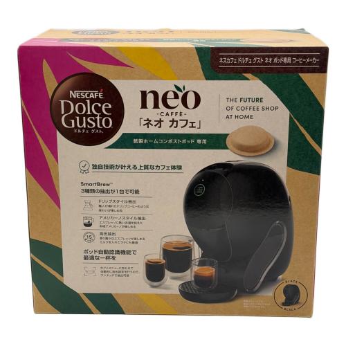 NESCAFE (ネスカフェ) ネオ カフェ MD9782-MB