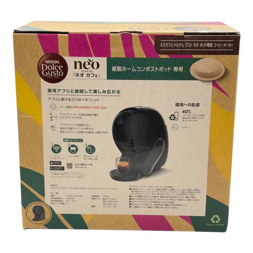 NESCAFE (ネスカフェ) ネオ カフェ MD9782-MB