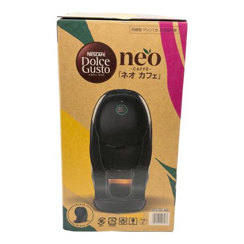 NESCAFE (ネスカフェ) ネオ カフェ MD9782-MB
