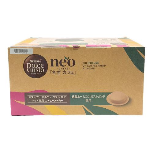 NESCAFE (ネスカフェ) ネオ カフェ MD9782-MB