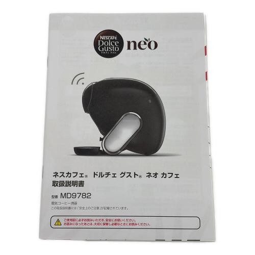 NESCAFE (ネスカフェ) ネオ カフェ MD9782-MB