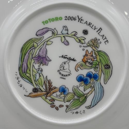 Noritake (ノリタケ) プレート となりのトトロ