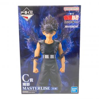 幽遊白書 (ユウユウハクショ) 飛影MASTERLISE フィギュア C賞 一番くじ