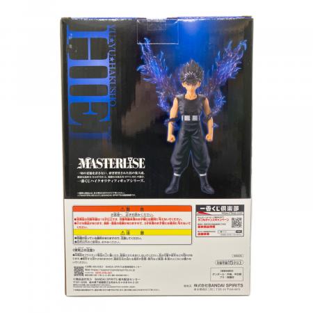 幽遊白書 (ユウユウハクショ) 飛影MASTERLISE フィギュア C賞 一番くじ