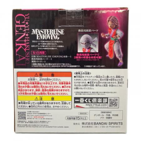 幽遊白書 (ユウユウハクショ) 幻海MASTERLISE EMOVING フィギュア E賞
