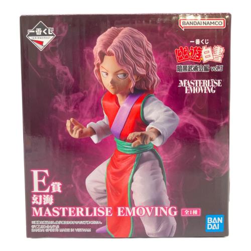 幽遊白書 (ユウユウハクショ) 幻海MASTERLISE EMOVING フィギュア E賞 一番くじ