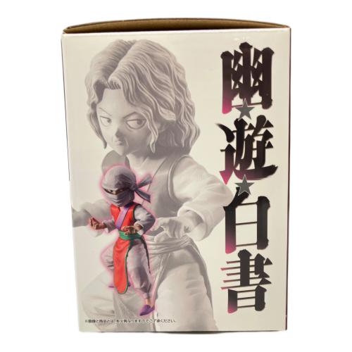 幽遊白書 (ユウユウハクショ) 幻海MASTERLISE EMOVING フィギュア E賞 一番くじ