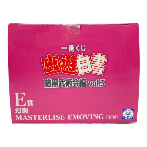 幽遊白書 (ユウユウハクショ) 幻海MASTERLISE EMOVING フィギュア E賞 一番くじ