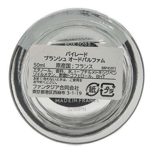 BYREDO (バイレード) オードパルファム 50ml BLANCHE