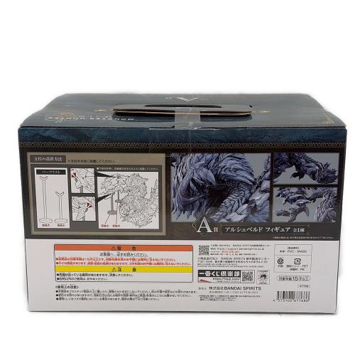モンスターハンター A賞 アルシュベルトフィギュア フィギュア 一番くじ