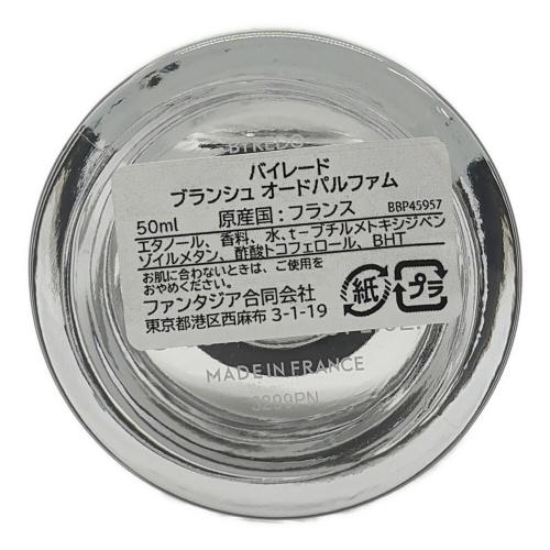 BYREDO (バイレード) オードパルファム 50ml BLANCHE