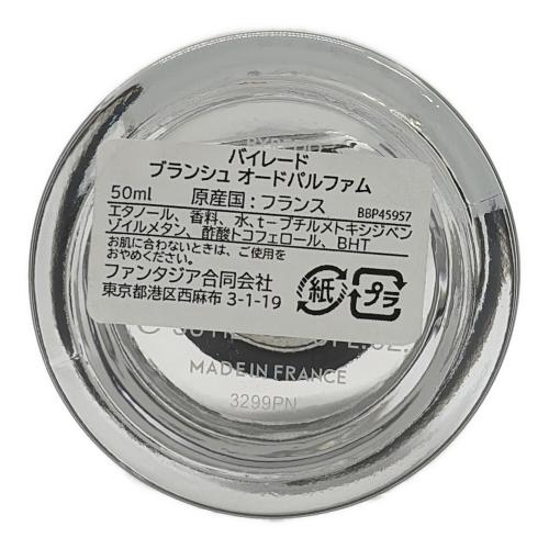 BYREDO (バイレード) オードパルファム 50ml BLANCHE