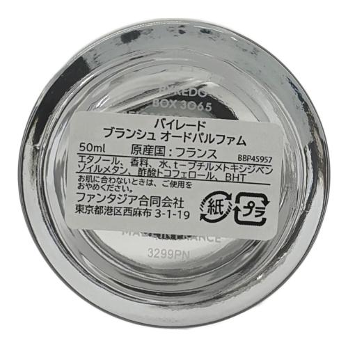 BYREDO (バイレード) オードパルファム 50ml BLANCHE