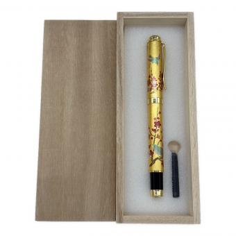 金箔蒔絵万年筆 梅に鶯 ゴールド