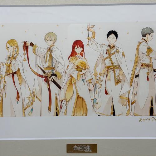 赤髪の白雪姫 あきづき空太 直筆サイン入りキャラファイングラフ アニメグッズ