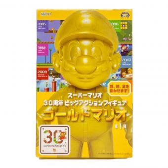 スーパーマリオ ゴールドマリオ 30周年ビッグアクションフィギュア