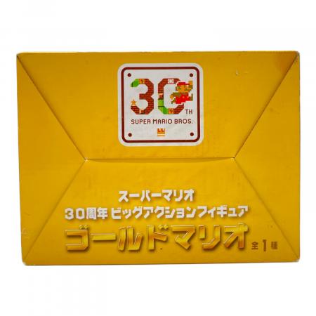 スーパーマリオ ゴールドマリオ 30周年ビッグアクションフィギュア