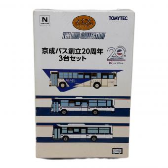 TOMYTEC (トミーテック) 京成バス 創立20周年 3台セット