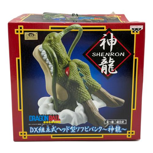 DX組立式ヘッド型ソフビバンク～神龍～