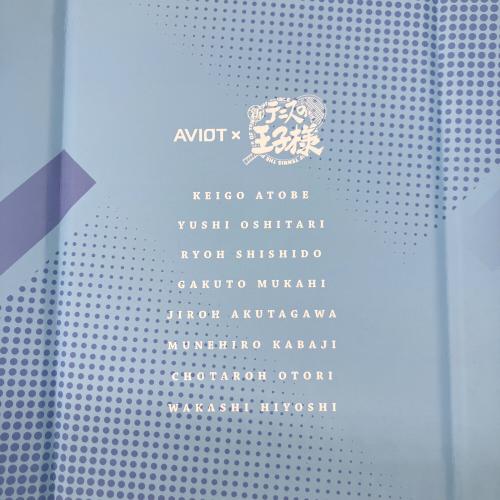 AVIOT (アビオット) ワイヤレスイヤホン TE-V1R 新テニスの王子様 氷帝モデル