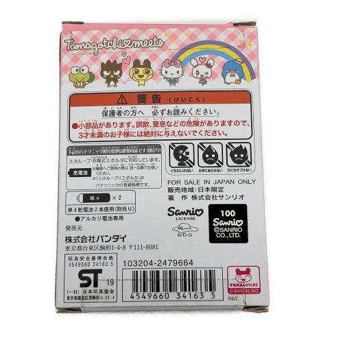 たまごっちみーつ サンリオキャラクターズみーつver キズ有 ※別売ネックストラップ付