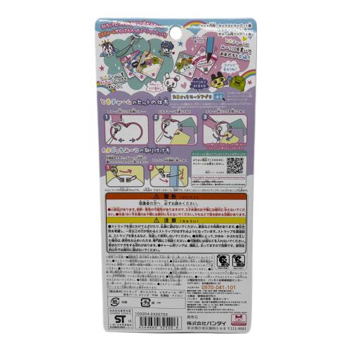 たまごっちみーつ メルヘンみーつver 色ヤケ有 ※別売ネックストラップ付