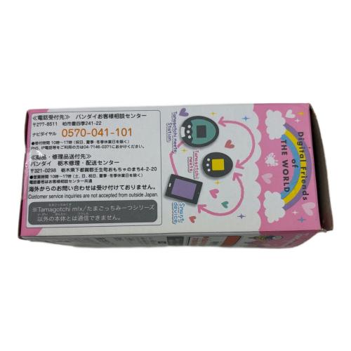 たまごっちみーつ メルヘンみーつver 色ヤケ有 ※別売ネックストラップ付