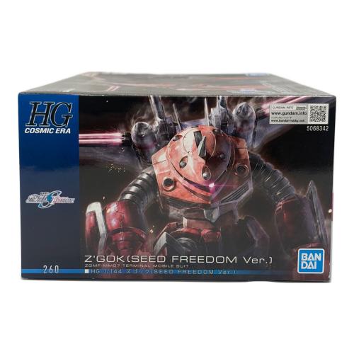 BANDAI (バンダイ) HG 1/44 ズゴック (SEED FREEDOM ver) ガンプラ 2750722
