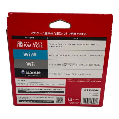 Nintendo ゲームキューブ コントローラ スマブラブラック