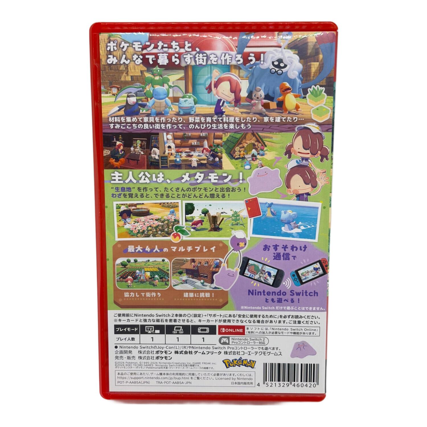 ぽこ あ ポケモン Nintendo Switch2用ソフト CERO A (全年齢対象