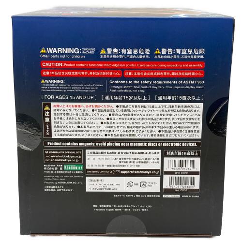 KOTOBUKIYA (コトブキヤ) 飛影 Ver.2 1/8 完成品フィギュア フィギュア ARTFX J