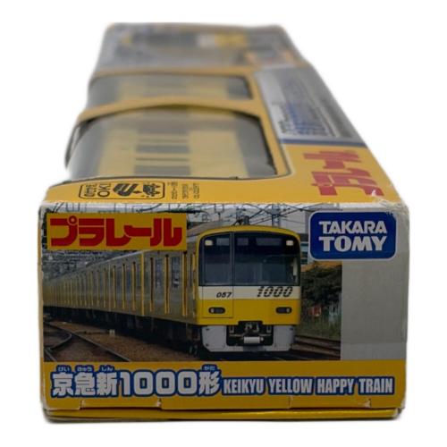 TOMY (トミー) 車両セット(3両編成) プラレール 京急新1000形 KEIKYU YELLOW HAPPY TRAIN